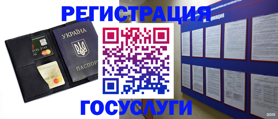 где прописаться в Губкинском