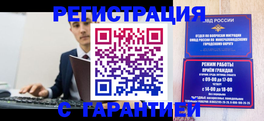 регистрация для дет. сада в Губкинском